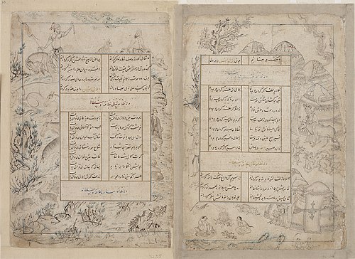 شعر احمد جلایری